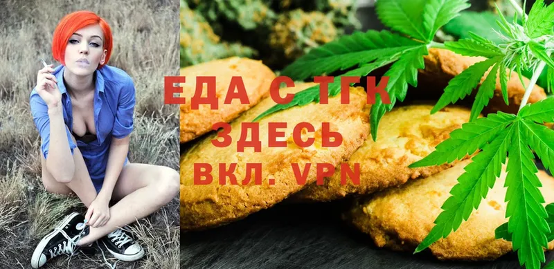 Canna-Cookies конопля  Сортавала 