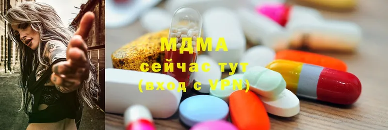 MDMA кристаллы  Сортавала 